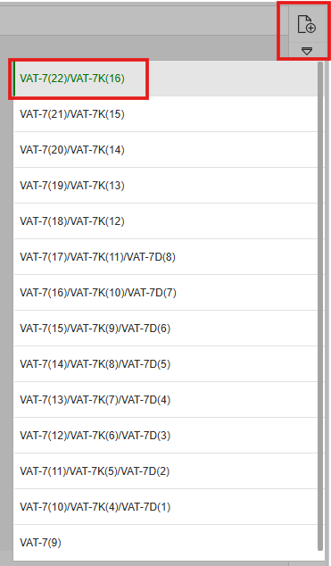 dekl vat-7.png